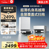 Mijia's annual blockbuster new product Xiaomi Mi Robot Sweeping and Mopping 5, ultra-thin body, high obstacle clearance, high temperature, washing, drying, self-cleaning, smart home sweeping robot, sweeping and mopping in one