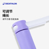 Decathlon children's skipping rope counting skipping rope high school entrance examination kindergarten beginner primary school special skipping rope-5586735