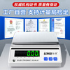 Leqi Electronic Balance Scale 0.01g0.001g High-precision Gram Scale Laboratory Precision Weigher Traditional Chinese Medicine Counting Scale Square Plate - Range 500g Accuracy 0.1g No Weight