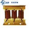 Frequency converter reactor ACL input OCL output 0.75220KW filter three-phase output/outline reactor 300315KW 660A
