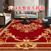Large size thickened carpet for home living room coffee table mat bedroom full European style new Chinese style carpet can be customized classic European style 3 meters wide * 4 meters long full sheet (non-returnable and non-exchangeable)