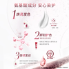 L'Oreal Zhuo Yun Cream Hair Dye Cream #3 (Natural Dark Brown) White Hair Covering Hair Dye Free Qihuan Essential Oil Hair Mask 7ml