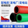 High voltage insulation mat power distribution room rubber mat rubber mat leather mat 10KV power distribution room carpet 3/5/8mm insulating rubber sheet 1m*10m 3mm national standard/black flat surface