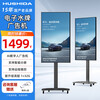 3 Hushida hushida restaurant store advertising screen hanging wall hanging horizontal screen vertical screen electronic menu display remote control poster TV screen upgrade 43 inches horizontal and vertical mobile water sign (TVf
