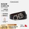 Ferragamo men's belt belt business formal wear 3.5CM wide free-cut double-sided gift for boyfriend Luxury goods 679710 689134