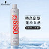 Schwarzkopf OSIS+ Styling Spray No. 3 Strong Styling Long-lasting Styling Hairspray Large Capacity 500ml