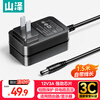 Shanze 12V3A power adapter 1.5 meters monitor hard disk box router optical cat set-top box surveillance camera universal DC round hole 12V2.5A charging cable DQT03