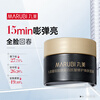 Marumi Collagen Small Golden Needle Super Mask Restructured Double Collagen Anti-Wrinkle Repair Rejuvenating Mask 5g