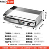AISHIQI Grilled Pancake Machine Commercial Electric Flat Grilling and Frying Machine Stainless Steel Teppanyaki Equipment Grilled Cold Noodles Steak Squid Pancakes Entrepreneurial Stall Magic Thick 10mm Grilling Plate 73*40 Dual Control 820H
