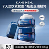 Han Shu Men's Moisturizing Cream Skin Care Products Hydrating Anti-Wrinkle Firming Autumn and Winter Face Moisturizing Cream Lotion as a Gift for Boyfriend