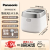 Panasonic Rice Cooker 2.0 Coating IH Household Rice Cooker for 3-4 People Uncoated Stainless Steel 2.9 Liter Level One Energy Efficiency SR-HNS102-W