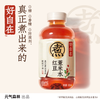 Yuanqi Forest Haozizai Yuanqi Zizai Water Red Bean and Barley Water 500mL*15 Bottles Full Box Plant Beverage