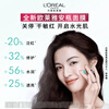 L'Oreal Ampoule Mask 4.0 15 pieces hydrating, moisturizing, repairing and soothing skin care products New Year's gift