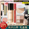 Carslan makeup cosmetics set genuine complete gift box big brand complete set student beginner light makeup birthday New Year gift modern advanced makeup