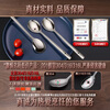 Sansi Steel 316 stainless steel spoon food grade tableware set household rice spoon spoon spoon thickened 30384