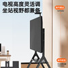 Movable TV stand floor-standing all-in-one machine with wheels, conference room cart, universal 85/100 inch hanger, carbon fiber black, 40-80 inch universal/thickened carbon steel
