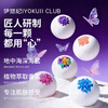 IYOKUJI CLUB Essential Oil Bath Ball Adult Petal Milk Bath Bath Super Bubble Bath Salt Ball Bath Ball Gift Box 100g