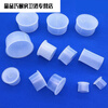 Junmo thread protective cap white transparent thread protective cap PE plastic protective cap protective cap pipe plug pipe cap G1 price of 10 pieces