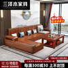 Misawa wood 2025 new solid wood sofa walnut wood combination Chinese style living room size apartment with storage tea room for several people living room five people + imperial concubine + coffee table