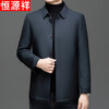 Hengyuanxiang removable mink velvet liner jacket men's autumn and winter 2025 new loose single-breasted jacket dad wear