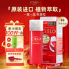 Xuanruo (CIELO) hair dye cream (dark chestnut brown 6) comes with free plant note conditioner 220ml