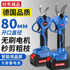 Haodongcheng Pindongcheng electric scissors, powerful garden fruit tree pruning shears, tree lithium battery pruners, branch electric shears, pruning artifact, dual batteries 5.0 cm, free luxury plastic box