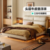Lin's Home Leather Bed Master Bedroom King Bed Double Bed Multifunctional Suspended Headboard Soft Bed 1.8m x 2m PC808