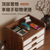 WANSHIJIA Desktop Storage Rack Workstation Desk Multi-Function File Cabinet Multi-Layer Drawer Cabinet Organizing Storage Box 03 Walnut Color