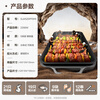 SUPOR barbecue pot electric grill household multifunctional electric grill 0-coated fine iron non-stick electric grill split removable and washable electric grill barbecue skewers all in one GJ4525PF816