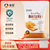 Xinliang Original Bread Flour 5kg High Gluten Flour Baking Ingredients Special Wheat Flour for Bread Machines