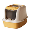 HELLOJOY cat litter box fully enclosed large cat toilet anti-splash cat litter box cat litter box cat litter box yellow