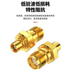 When needed SMA to MCX adapter RF coaxial adapter 50 ohm SMA female to MCX female 1 piece SX-SMA/MCX-KK