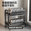 Guoshuo Technology Kitchen Dish Rack Drain Dish Rack for Tableware Cabinet Storage Cabinet Dish Box Utensil Storage Rack Complete Collection 42cm Double Layer + Knife and Chopstick Holder + Chopping Board Rack + Drainage Tray Thickened Anti-rust Multifunctional Storage Rack