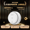 HIKVISION Hikvision smoke alarm household smoke detector fire alarm smoke alarm detector school restaurant hotel office building commercial 3-year model NP-Y2-S