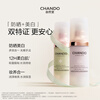 Chando Snow Whitening Multi-Sunscreen Cream (Lavender) SPF32PA+++ 30ml Cosmetic New Year Gift