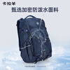 Kara Sheep junior high school student school bag large capacity middle school student burden reduction spine protection college student computer bag commuter men's backpack backpack