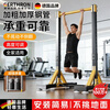 GERTHRON German floor-standing horizontal bar home pull-up device indoor single bar punch-free home waist protrusion suspension bar training flagship model - available for the whole family thickened steel pipe丨bearing capacity 5000 catties