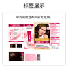 L'Oreal Zhuo Yun Cream Hair Dye Cream #3 (Natural Dark Brown) White Hair Covering Hair Dye Free Qihuan Essential Oil Hair Mask 7ml