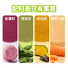 Schukoman Pure Fruit and Vegetable Powder 20g*4 Color Set No Added Natural Pigment Colorful Dumplings and Steamed Buns Baking Coloring Powder
