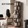 Ouyilang solid wood rotating bookshelf 360-degree movable vertical bookcase living room round student picture book shelf small storage rack