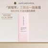 JUNG SAEM MOOL Zheng Xuanmo Isolation Cream Brightens Sunscreen Primer Repairs Dullness Moisturizing Long-lasting Pink 40ml While stocks last