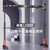 Chaoke (CAOOELCOL) horizontal bar home pull-up device indoor floor-standing single parallel bar adult children student high school entrance examination hanging bar fitness equipment floor-standing model - installation width 96-145CM