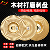 Xinchengfeng angle grinder file, woodworking polishing, shaping thorn disc, round grinding wheel, polishing wheel, tea tray, wood file, root carving and polishing, 100 gold flat file (2 pieces)