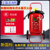 Aigujie water-based trolley-type fire extinguisher MSTZ25L/45L65L foam low-temperature fire protection anti-freeze extinguishing fire charging pile 25L water-based type (3C certification)