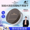 TOM MARK Water Loose Powder 3.0 Oil Control Concealer Setting Makeup Not Easy to Remove Makeup Moisturizing Powder Transparent Color 2g for Girlfriend