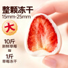 Fresh Enzi Freeze-dried Strawberries 100g Snowflake Crisp Special Freeze-dried Strawberries Strawberry Crisp Snacks Dried Fruit Baking Ingredients