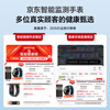 Jingda Air Pump Accurate Blood Pressure Medical Grade Certified Non-Invasive Monitoring Blood Sugar Blood Pressure Watch Airbag Trend Early Warning Uric Acid Blood Lipid No Needle Blood Oxygen Heart Rate Real-time Sleep Health Obsidian Black Medical Grade Accurate Certified + Blood Sugar Blood Pressure Monitoring + Voice Broadcast