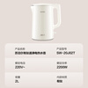 SUPOR 2L large capacity electric kettle boiling kettle electric kettle boiling kettle with titanium healthy seamless inner tank one-click lid opening 2200W high power SW-20J02T