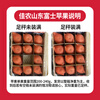 Goodfarmer Yantai Red Fuji Apple, net weight 4.8kg, single fruit weight about 200g+, fresh fruit gift box