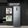 Midea 249 three-door multi-door dual-frequency first-class energy-efficiency air-cooled frost-free mid-door variable temperature large freezer space energy-saving low-noise rental small household refrigerator MR-249WTPE